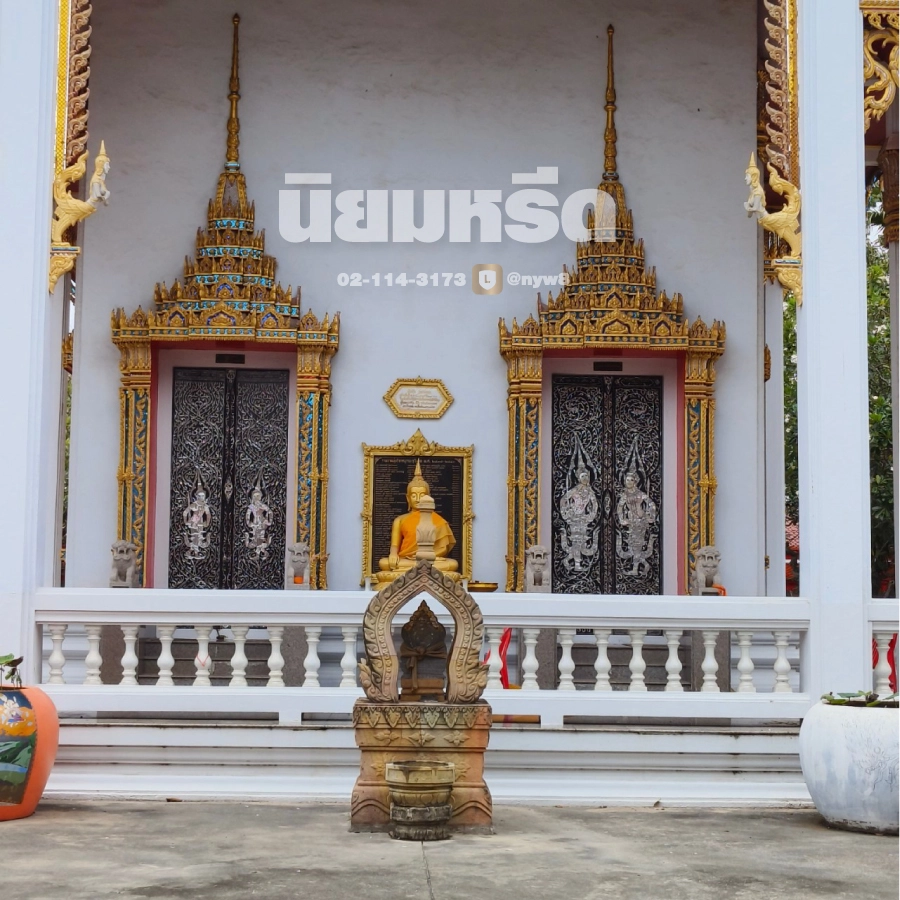 พวงหรีดวัดอ่างทองกระทุ่มแบน