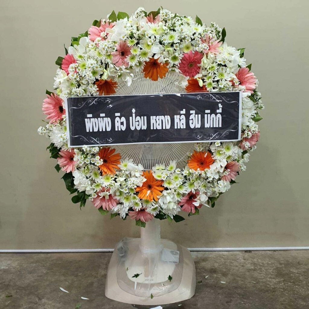 พวงหรีดวัดบางโปรง