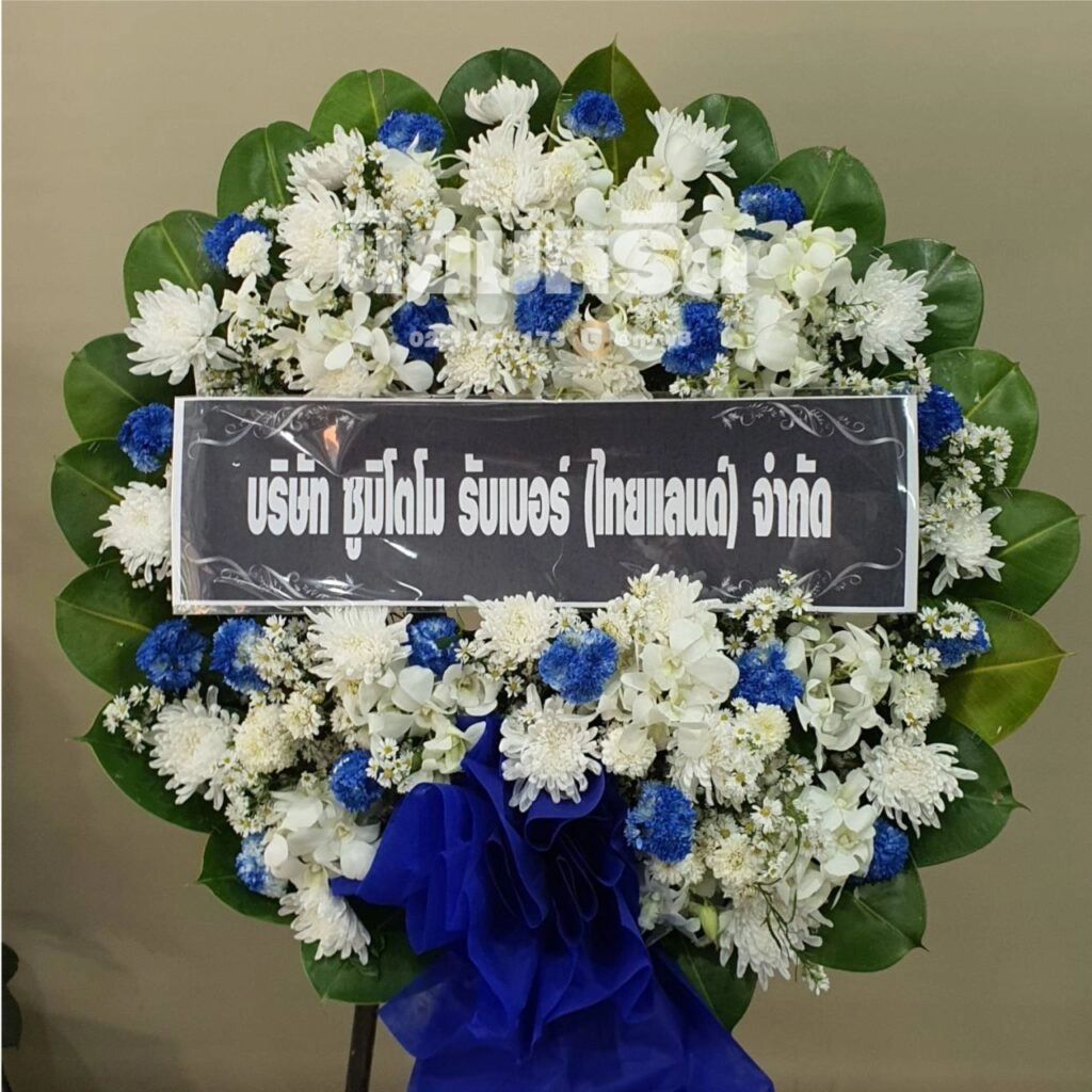 พวงหรีดวัดบางนางเกรง