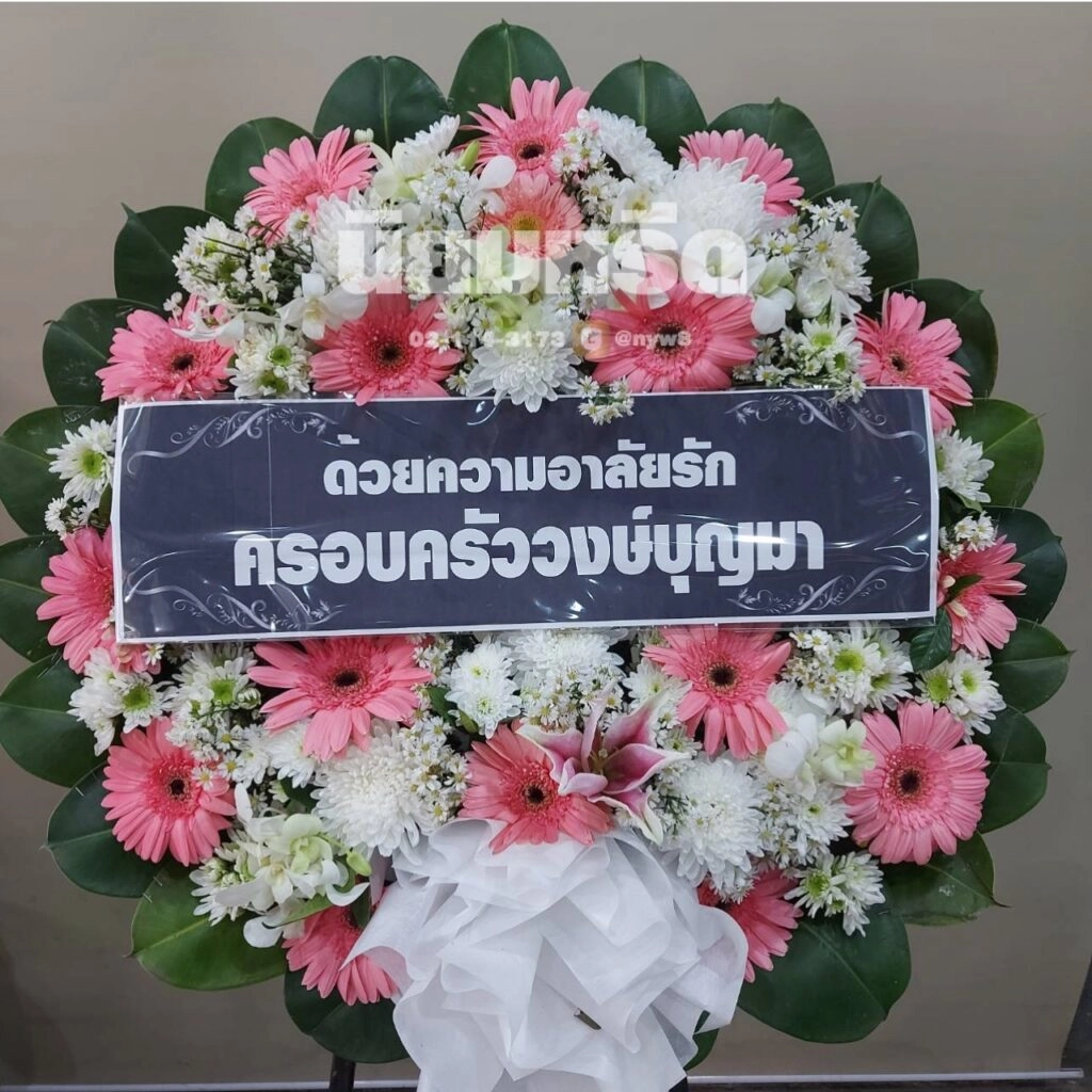 พวงหรีดวัดบางโปรง