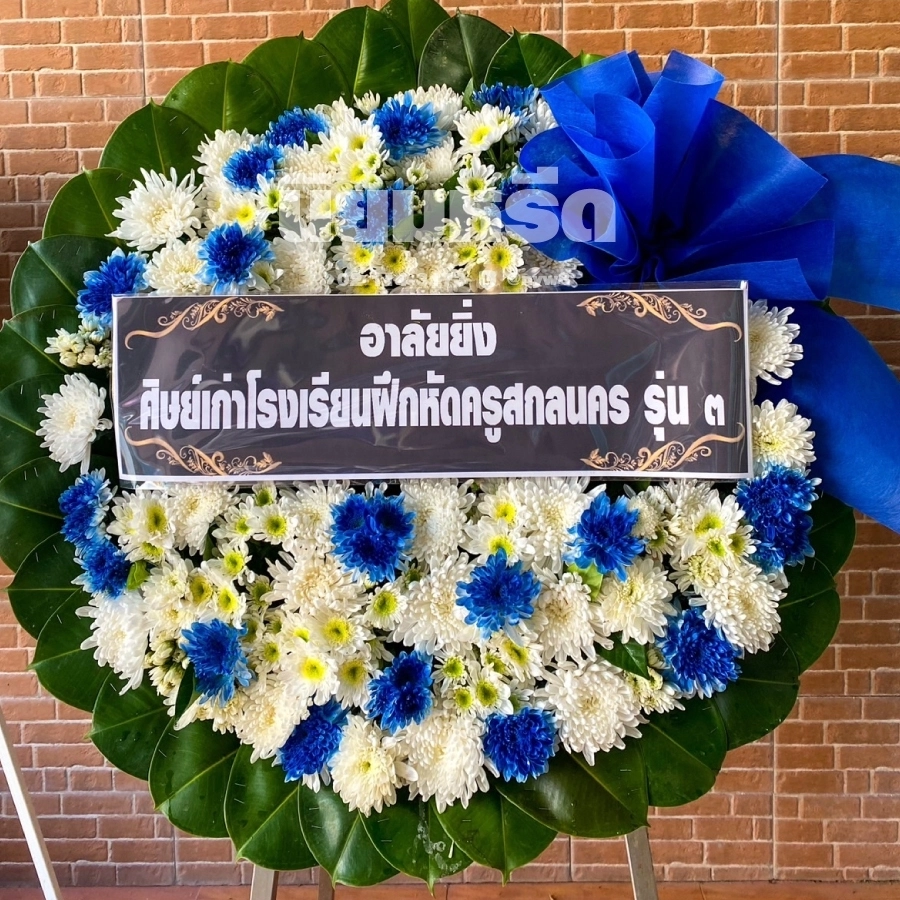 พวงหรีดวัดแสงสิริธรรม