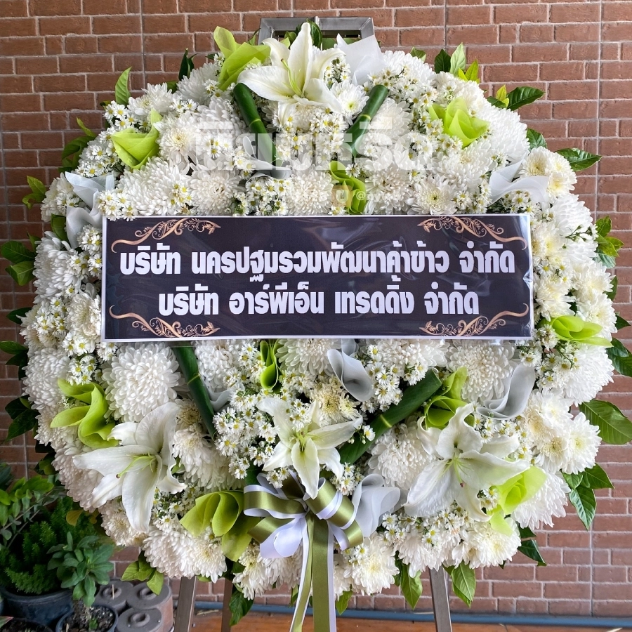 พวงหรีดวัดบางบัวทอง