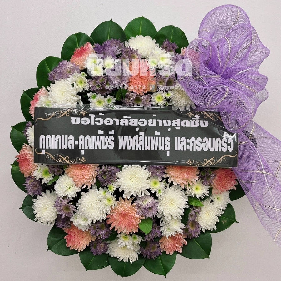 พวงหรีดวัดบางบัวทอง