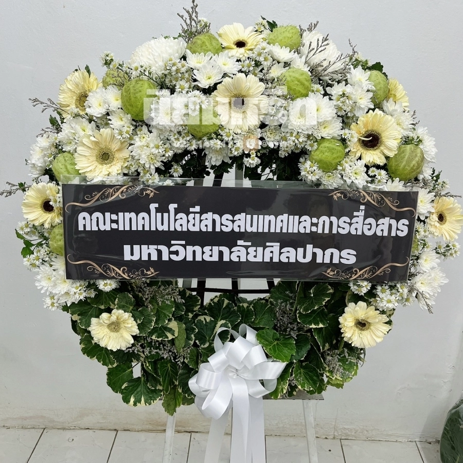 พวงหรีดวัดแสงสิริธรรม