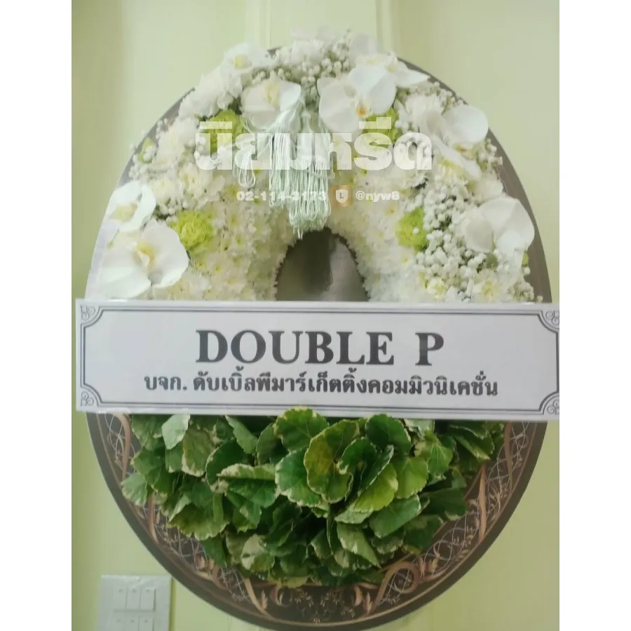 พวงหรีดวัดเกษตรพันธาราม