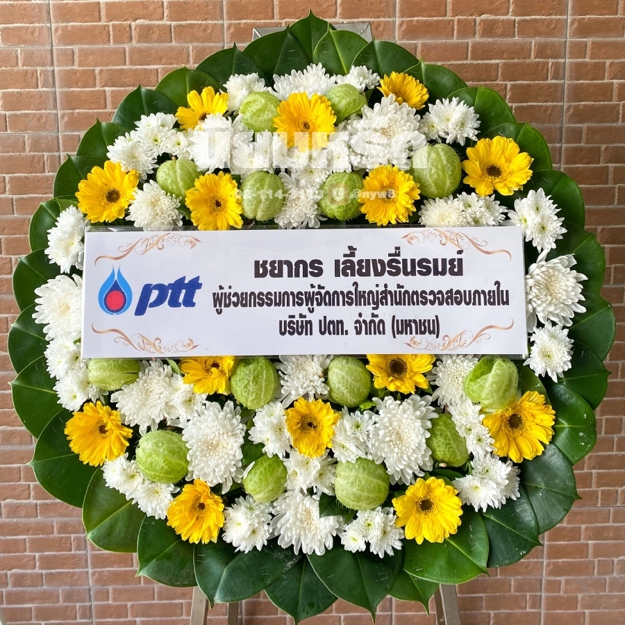 พวงหรีดวัดบางบัวทอง