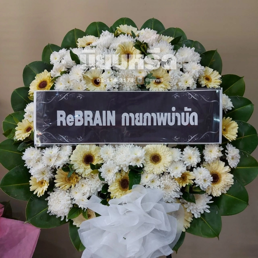 พวงหรีดวัดสนามเหนือ