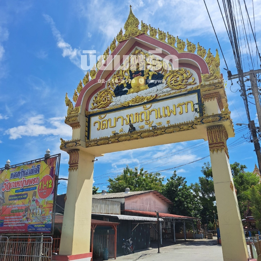 พวงหรีดวัดบางหญ้าแพรก
