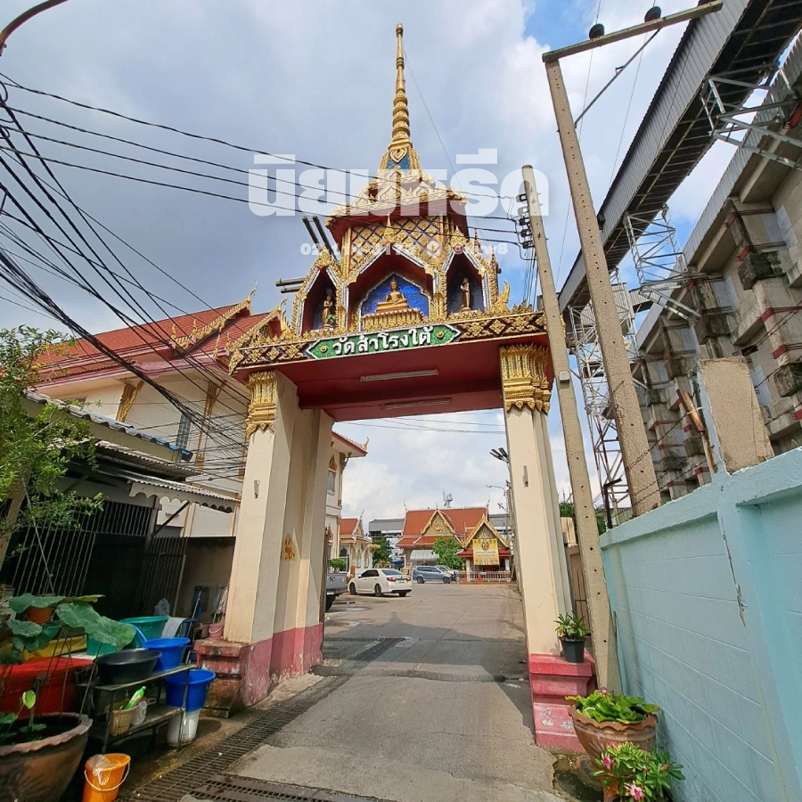 พวงหรีดวัดสำโรงใต้