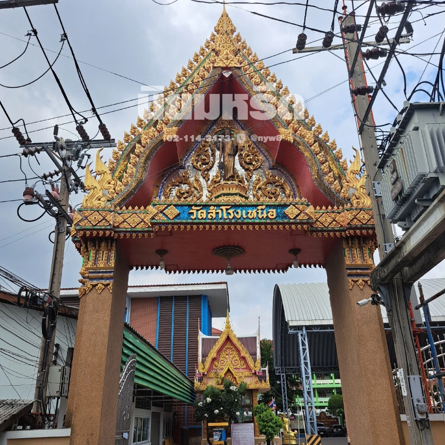 พวงหรีดวัดสำโรงเหนือ
