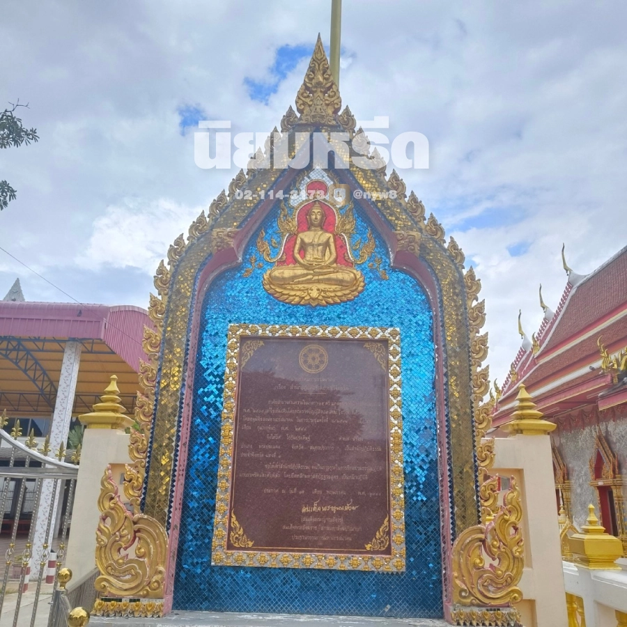 พวงหรีดวัดโยธินประดิษฐ์