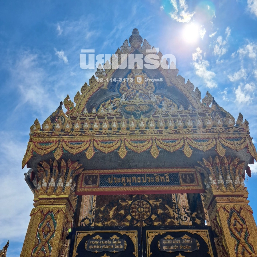 พวงหรีดวัดบางหญ้าแพรก