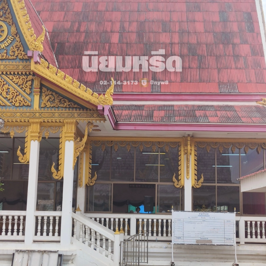 พวงหรีดวัดโยธินประดิษฐ์