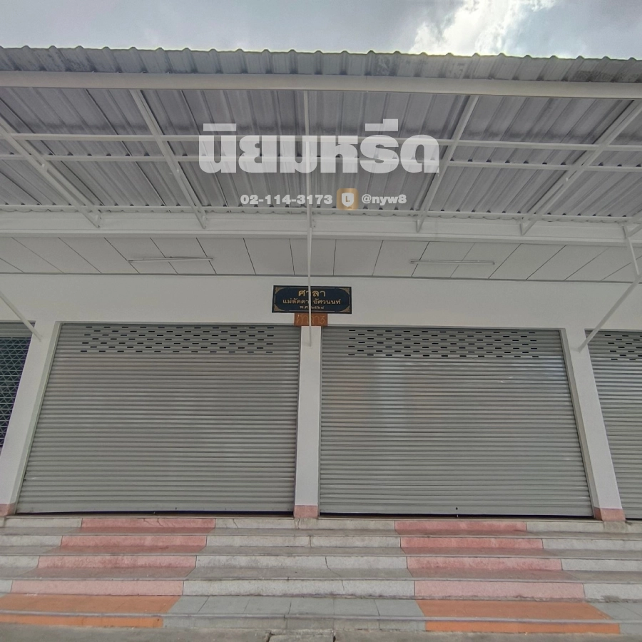 พวงหรีดวัดพิชัยสงคราม