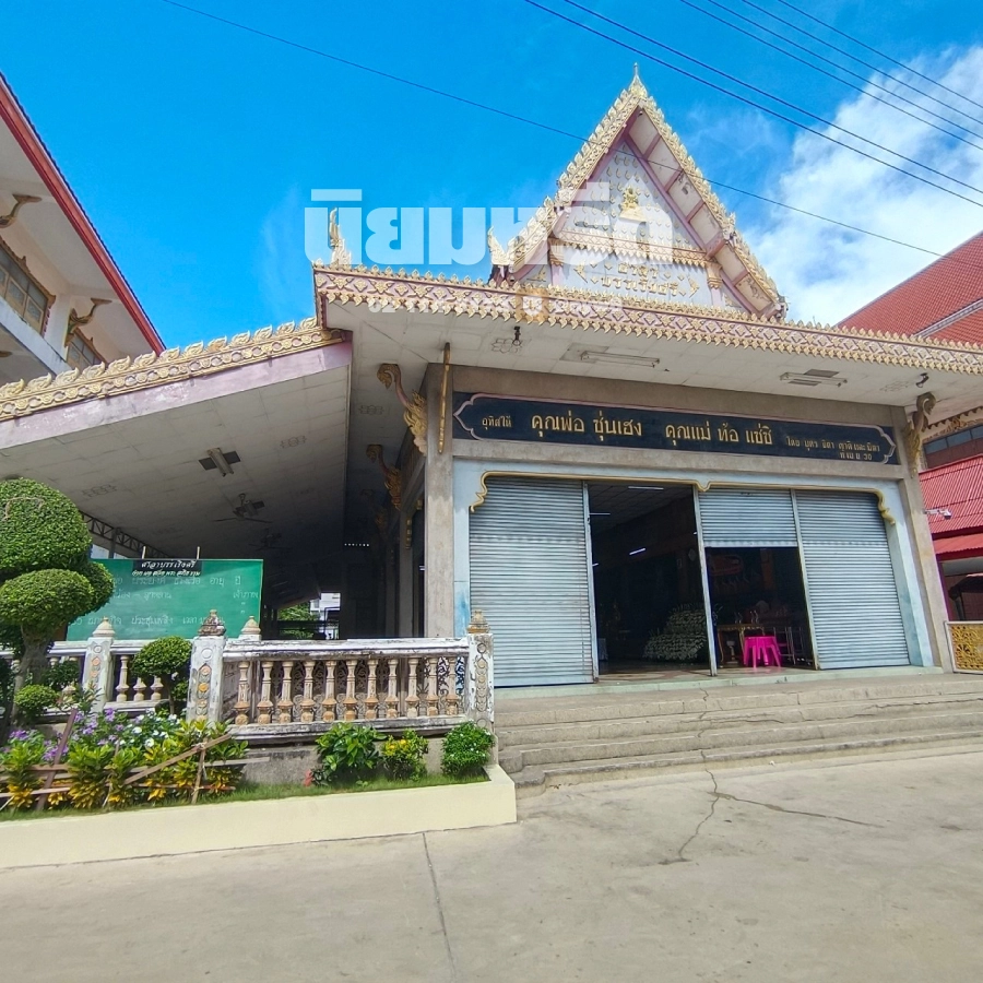 พวงหรีดวัดสวนส้ม