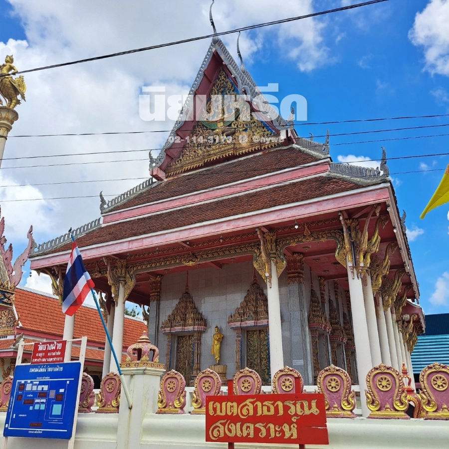 พวงหรีดวัดบางฝ้าย