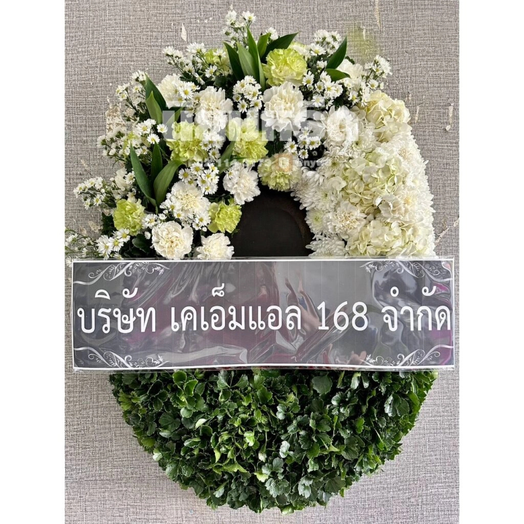 พวงหรีดวัดสวนส้ม