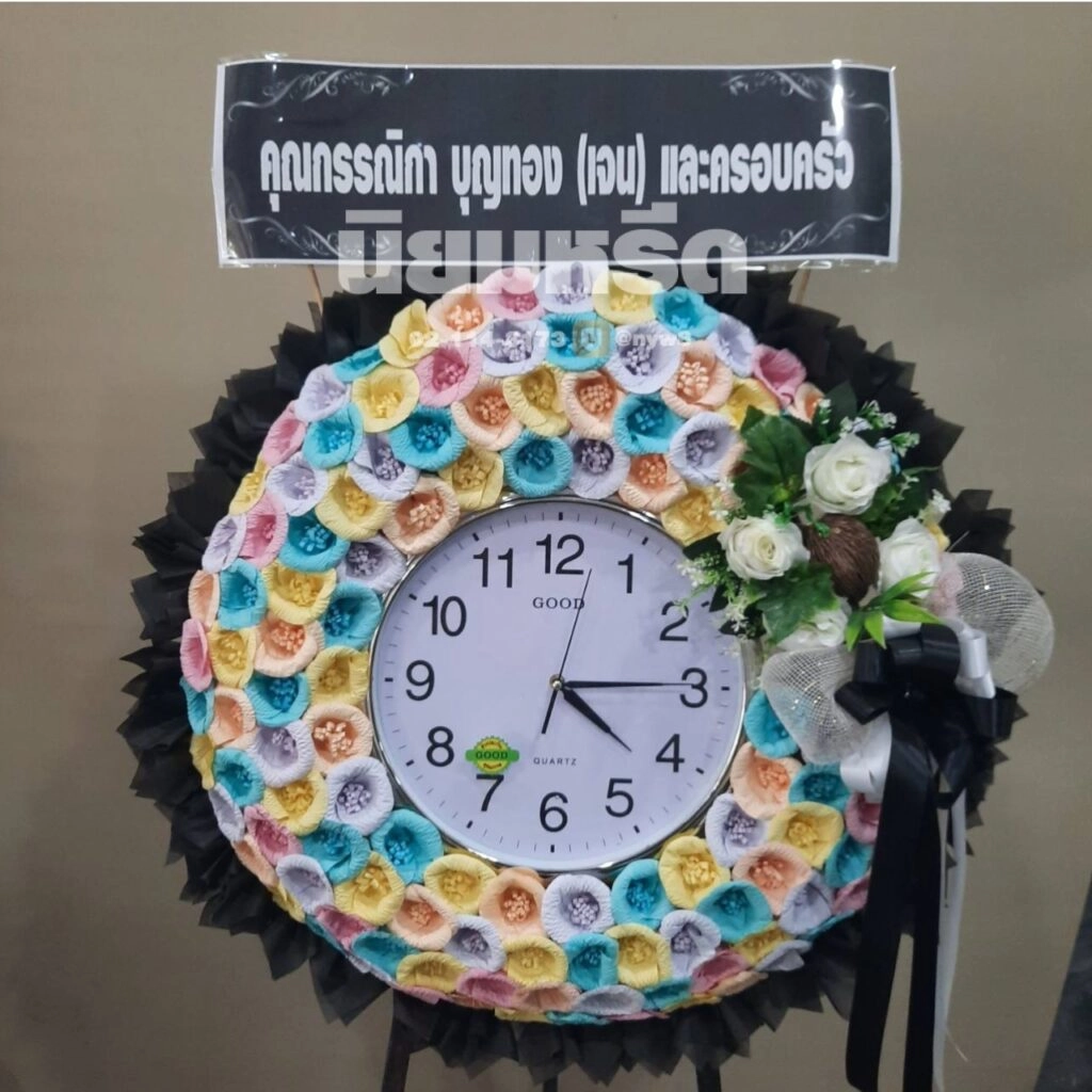 พวงหรีดวัดสำโรงใต้