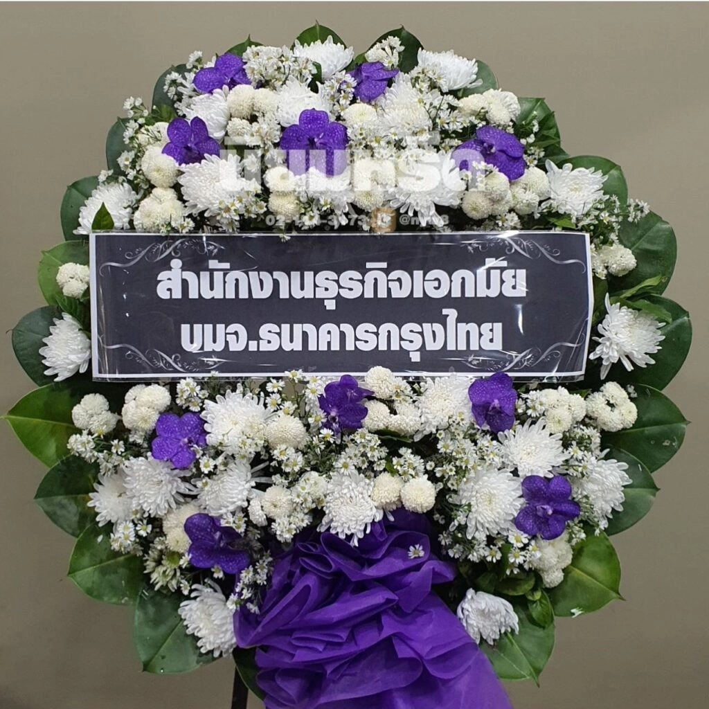 พวงหรีดวัดพิชัยสงคราม