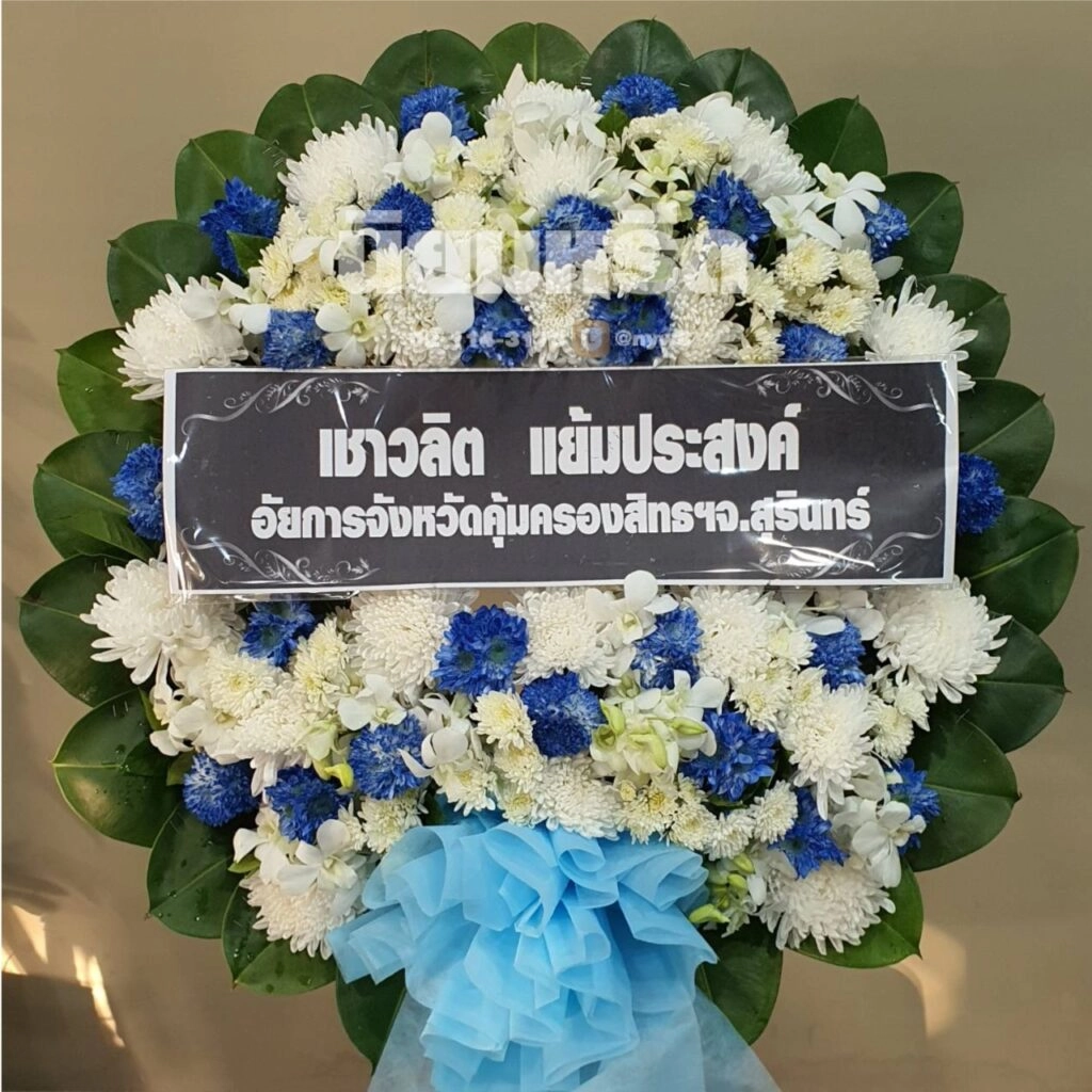 พวงหรีดวัดบางหญ้าแพรก