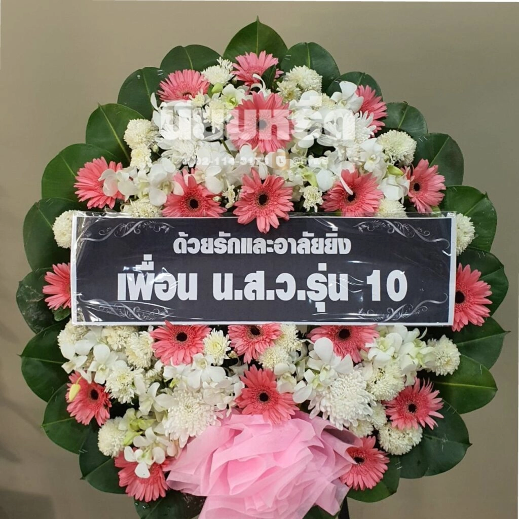 พวงหรีดวัดพิชัยสงคราม