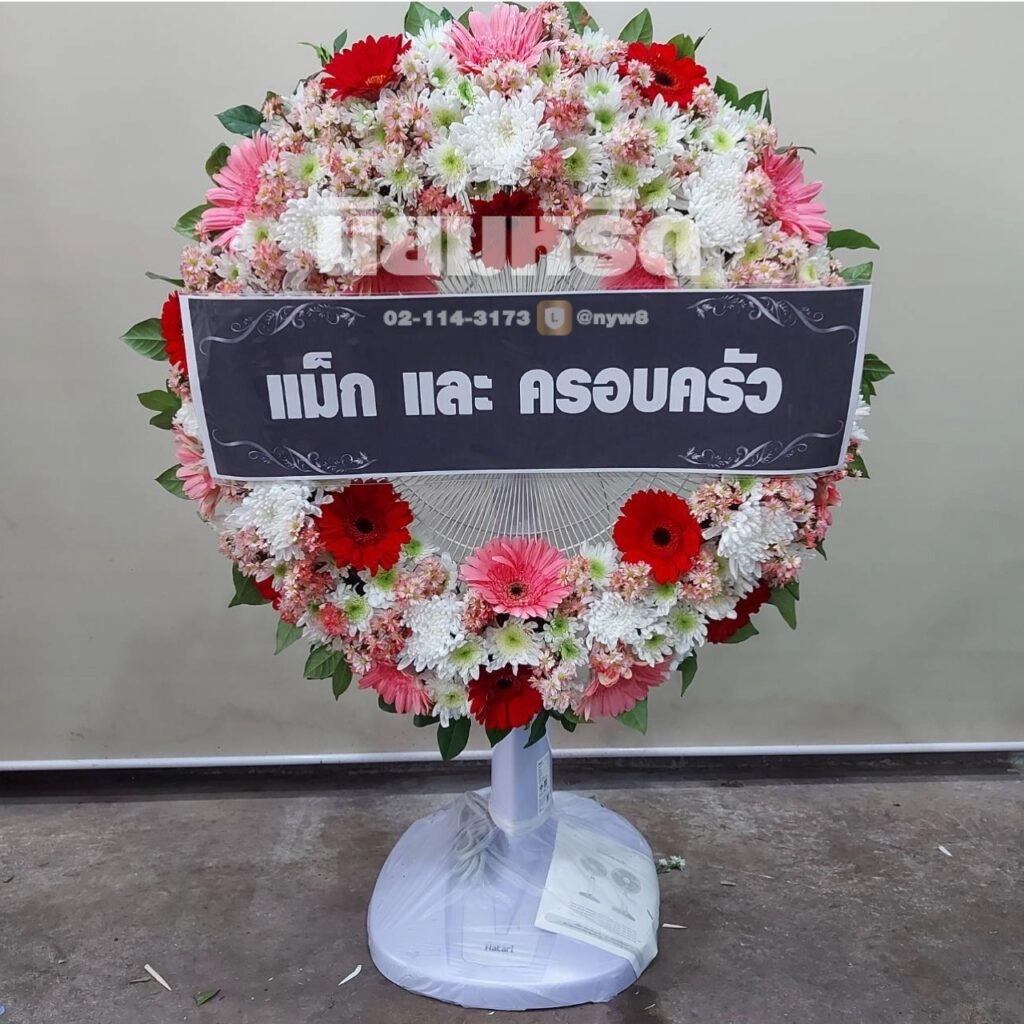 พวงหรีดวัดพิชัยสงคราม