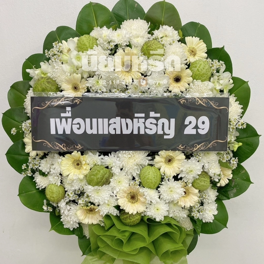 พวงหรีดวัดสำโรงเหนือ