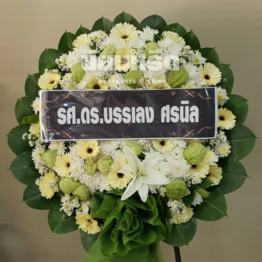 พวงหรีดวัดสำโรงเหนือ