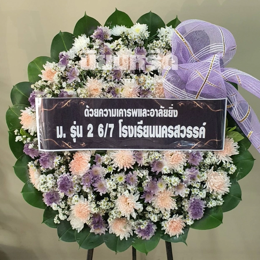 พวงหรีดวัดสวนส้ม