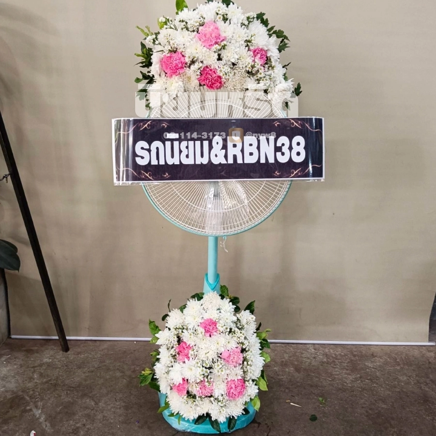 พวงหรีดวัดสำโรงเหนือ