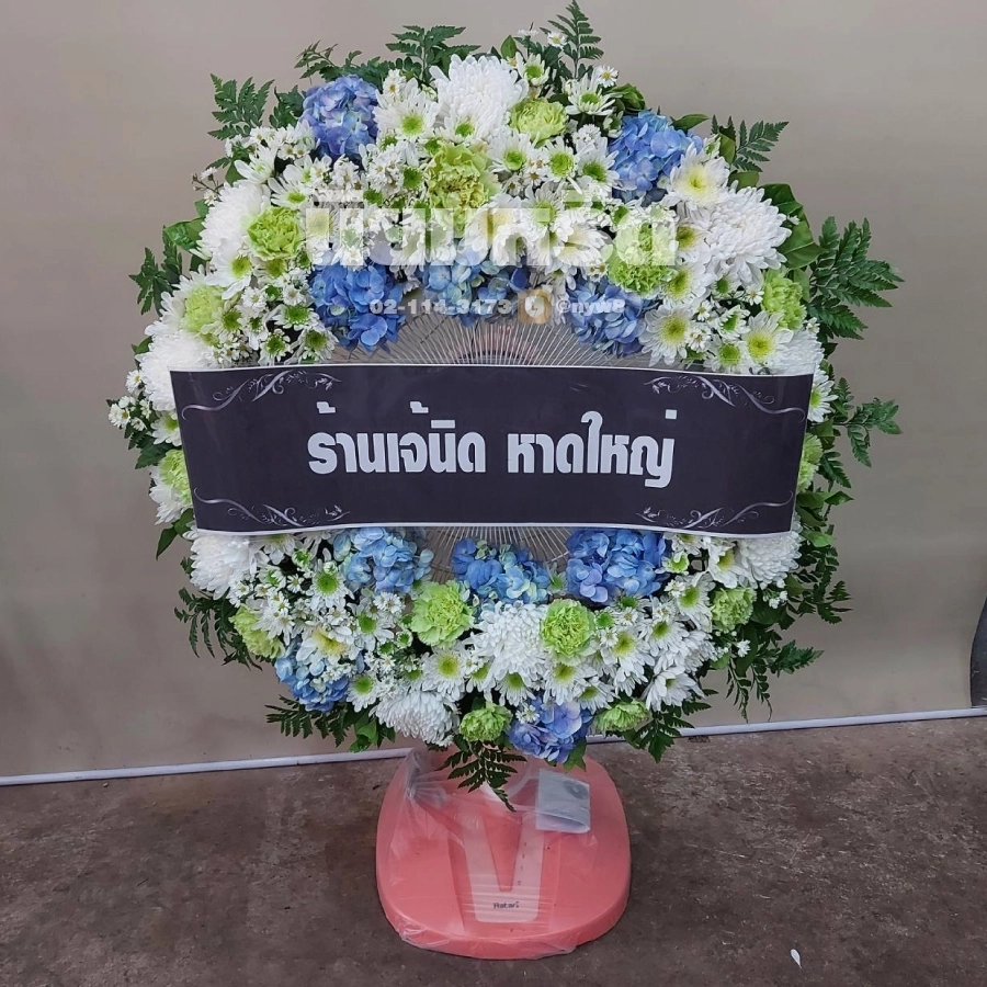 พวงหรีดวัดสวนส้ม