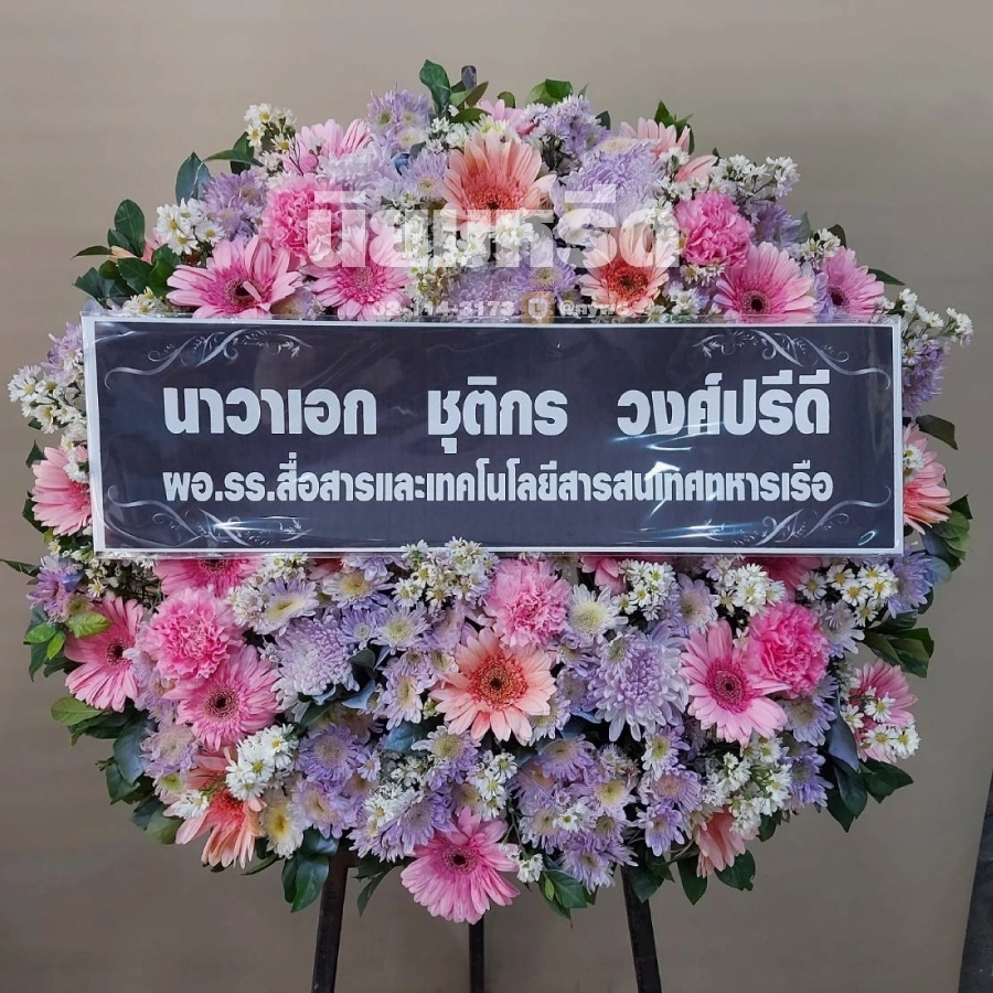 พวงหรีดวัดมหาวงษ์ ปากน้ำ