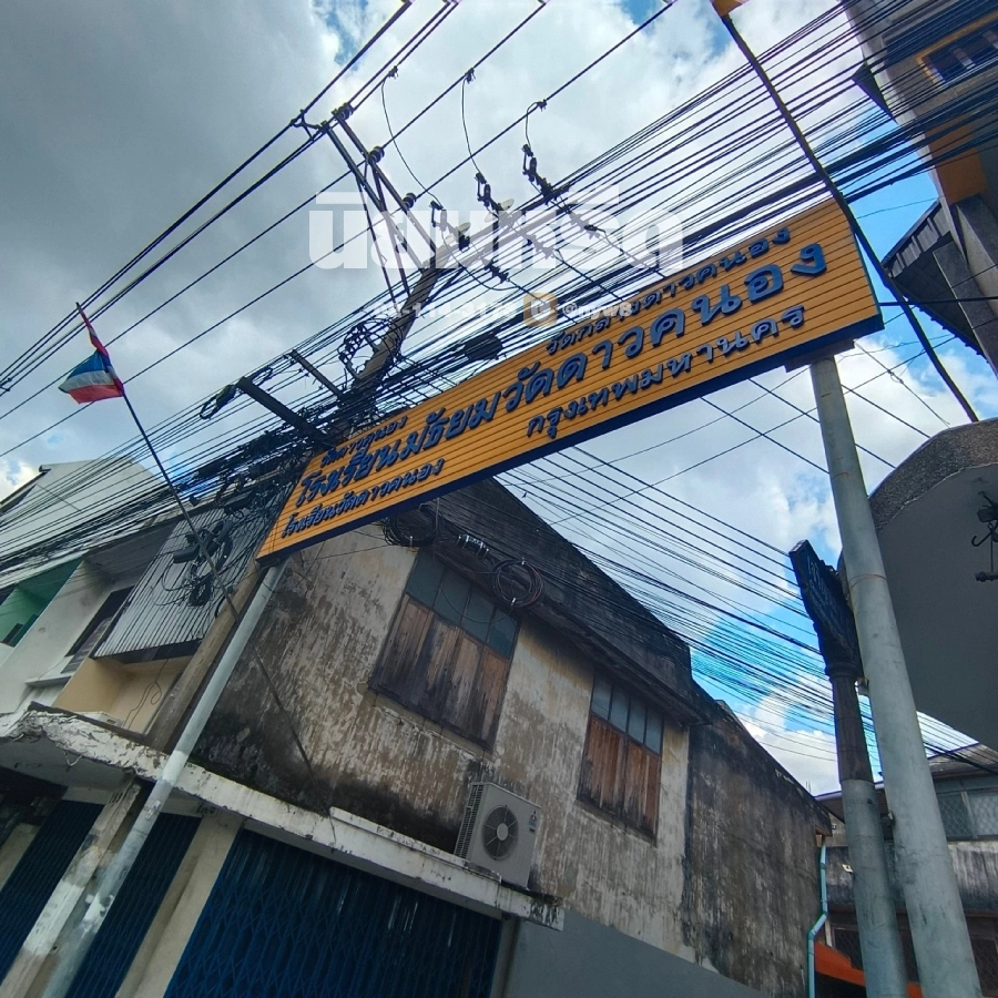 พวงหรีดวัดดาวคนอง