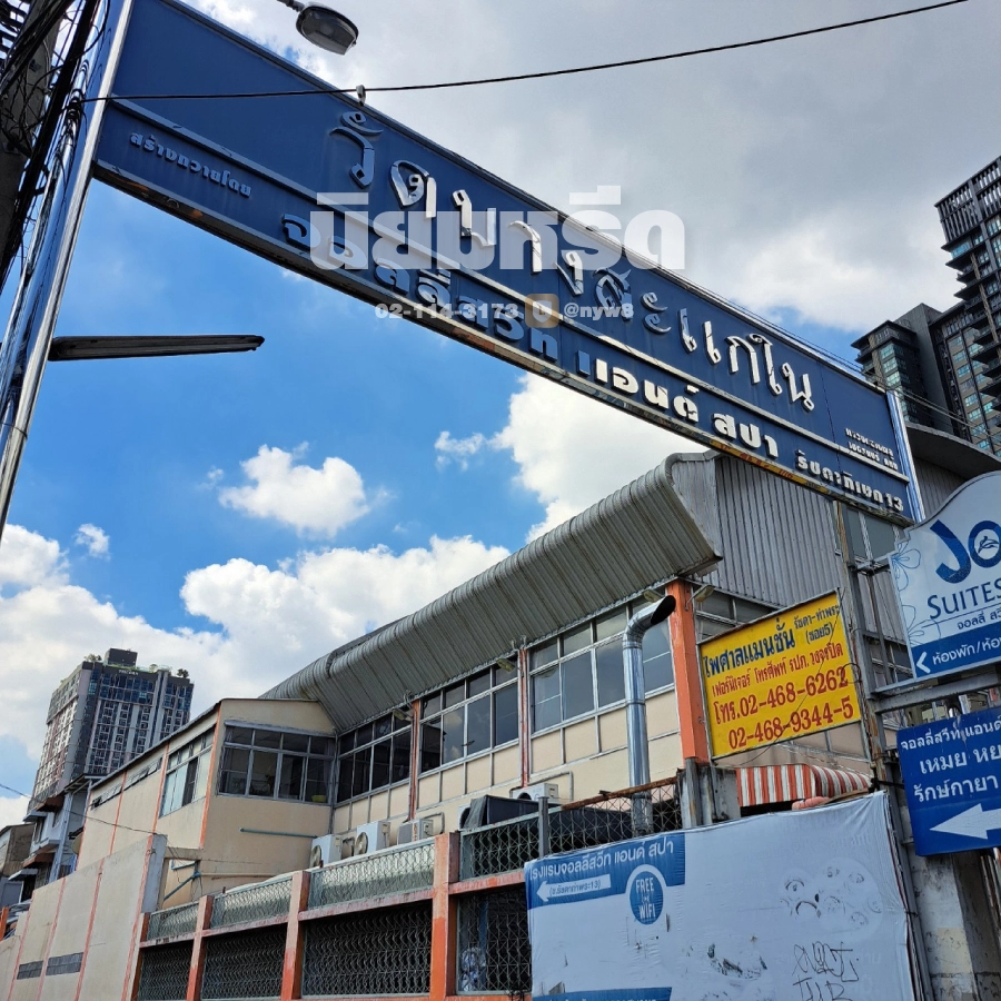 พวงหรีดวัดบางสะแกใน