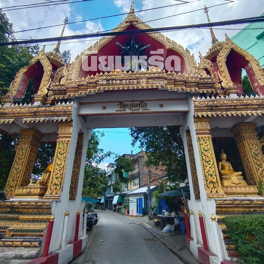 พวงหรีดวัดบุคคโล