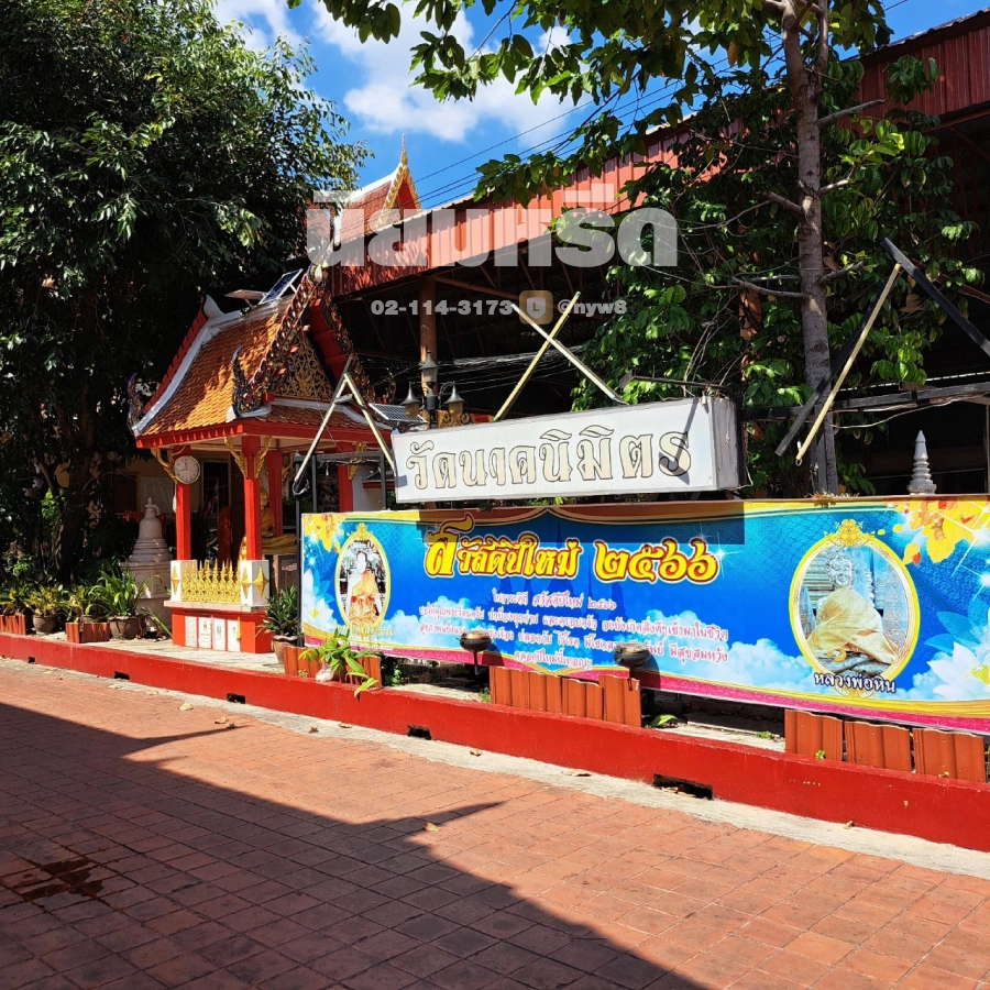 พวงหรีดวัดนาคนิมิตร