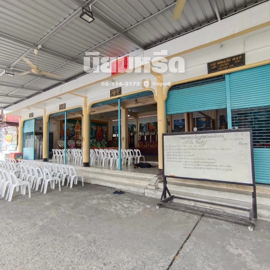 พวงหรีดวัดดาวคนอง