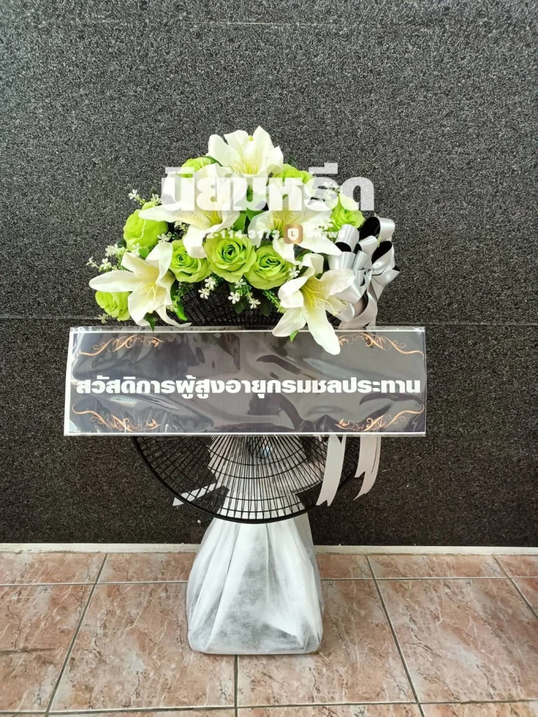 พวงหรีดวัดขุนจันทร์