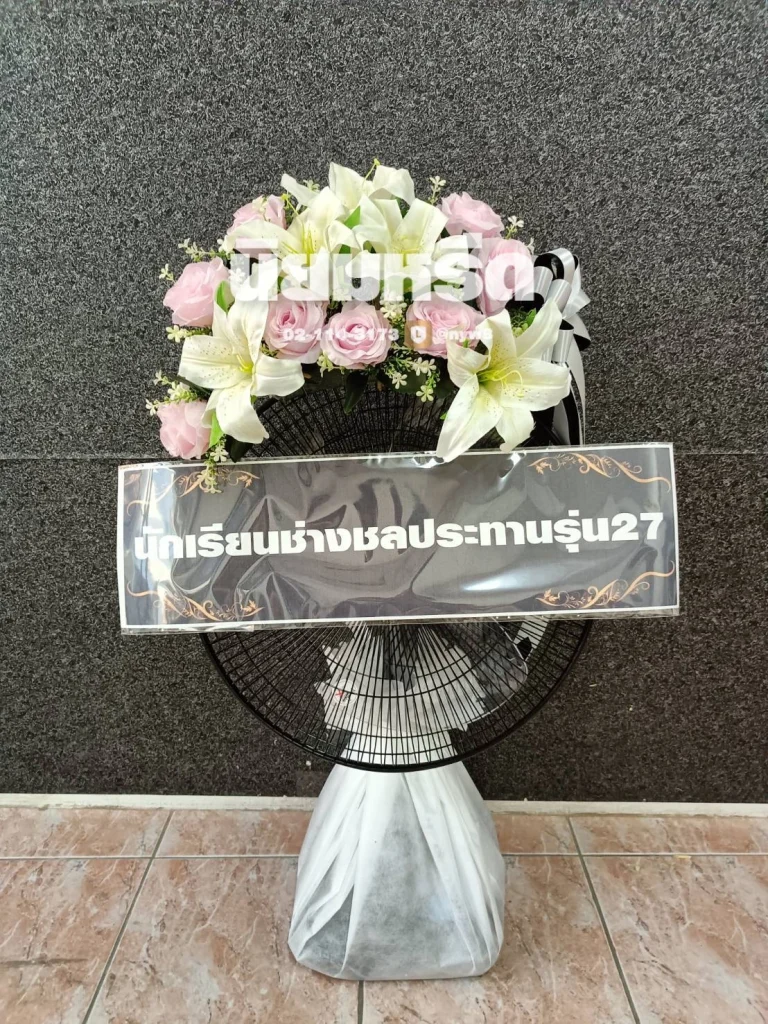 พวงหรีดวัดขุนจันทร์