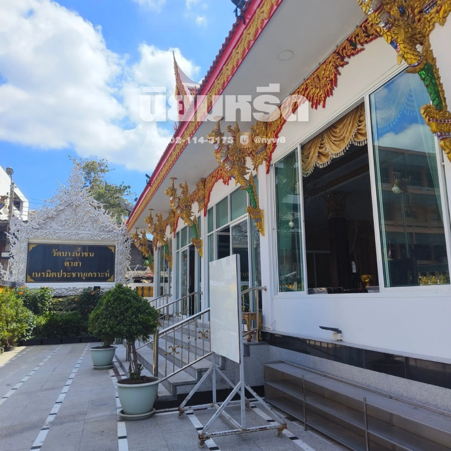 พวงหรีดวัดบางน้ำชน