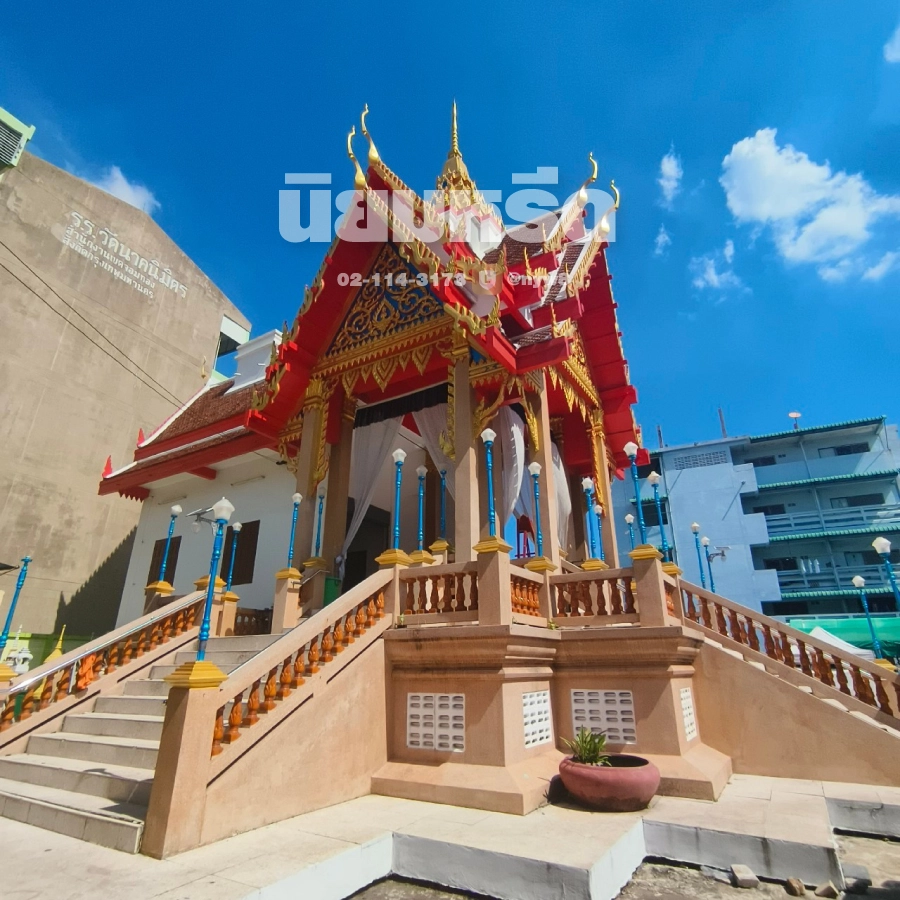 พวงหรีดวัดนาคนิมิตร