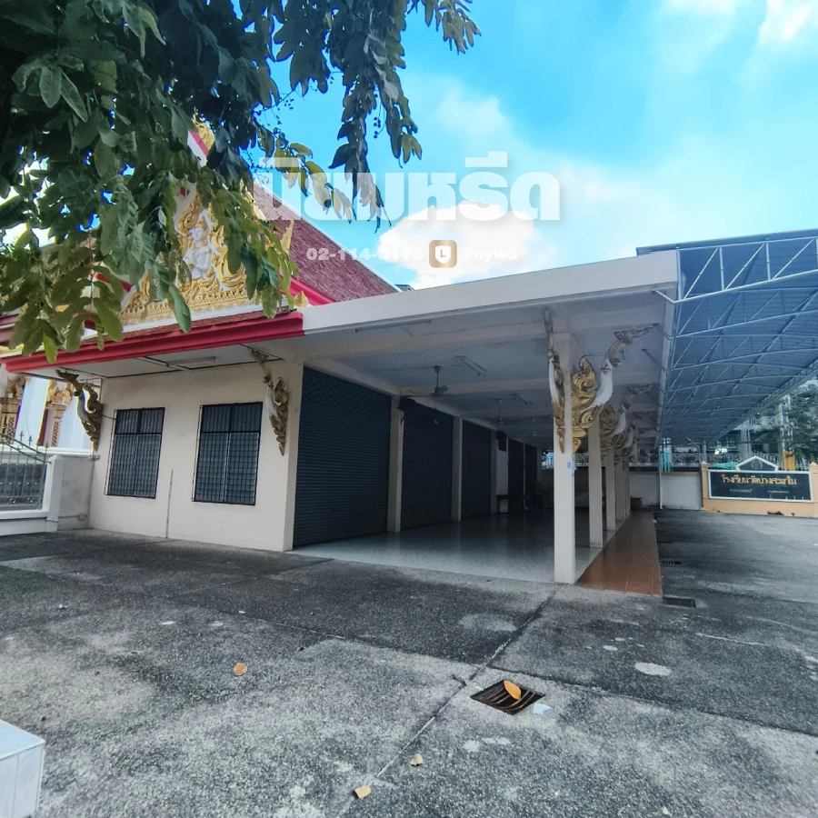 พวงหรีดวัดบางสะแกใน