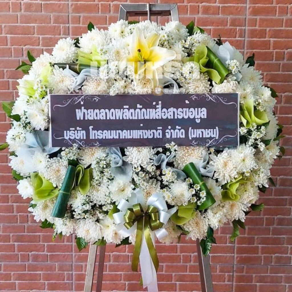 พวงหรีดวัดบางน้ำชน