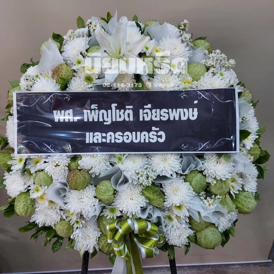 พวงหรีดวัดบางโคล่นอก