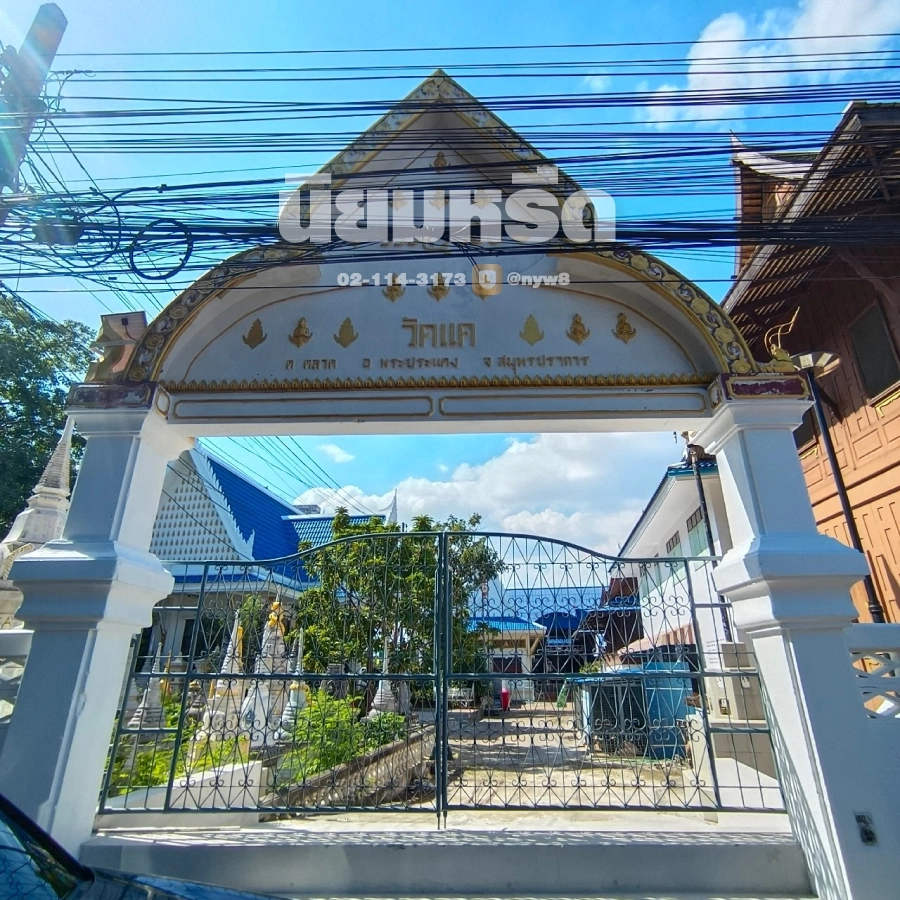 พวงหรีดวัดแค(อำเภอพระประแดง)