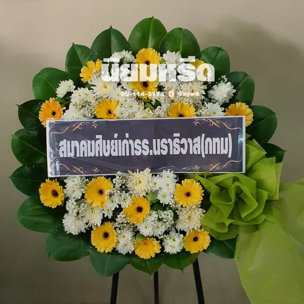 พวงหรีดวัดแค(อำเภอพระประแดง)