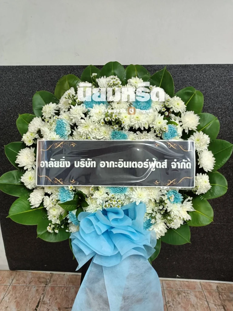 พวงหรีดวัดแค(อำเภอพระประแดง)