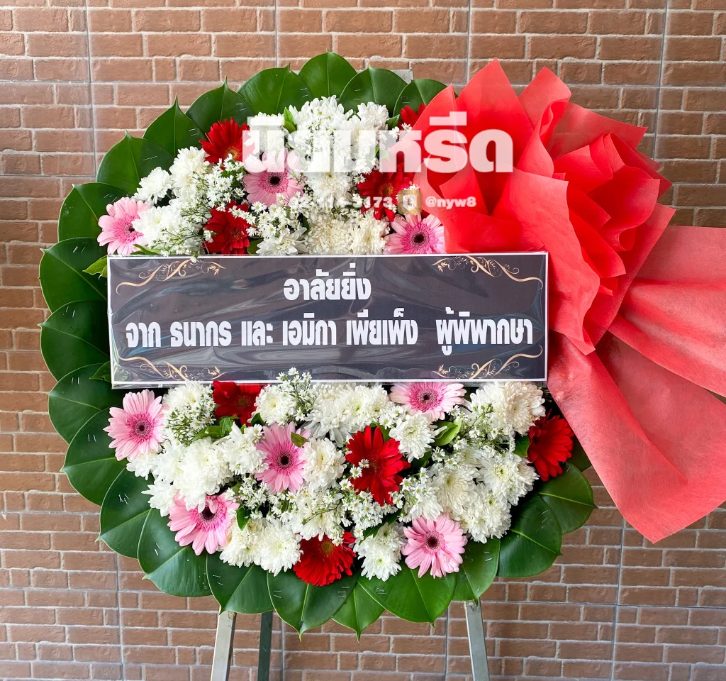 พวงหรีดวัดแค(อำเภอพระประแดง)