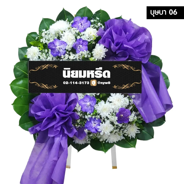 พวงหรีดดอกไม้สด บุษบา06