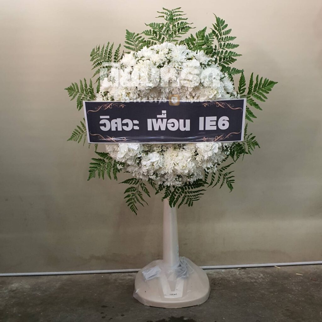 พวงหรีดวัดชลอ